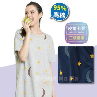 皮爾卡登 睡衣 星月童話短袖睡衣 高棉質居家裙裝 裙裝睡衣 洋裝居家服 2516 高棉質睡衣 兔子媽媽