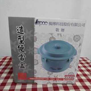 三榮造型便當盒（ 可微波）