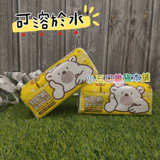 現貨⭐ BeniBear 邦尼熊 黃版/復古Tiffany藍條紋100抽抽取式衛生紙 原生紙漿 不新增螢光劑 擦手面紙