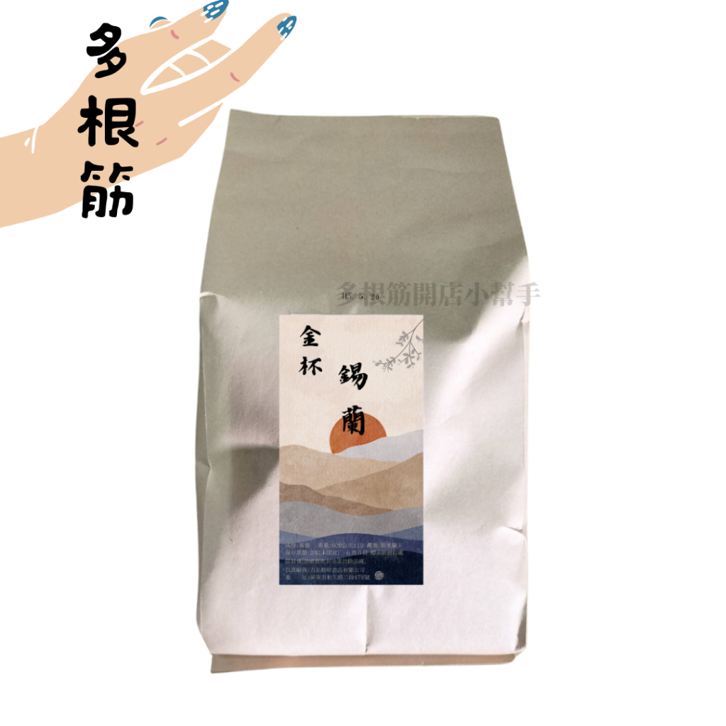多根筋開店幫手 紅茶茶葉 600g 錫蘭紅茶 麥香紅茶 咖啡紅茶 古早味紅茶 阿薩姆紅茶  各式紅茶茶葉 商用茶葉