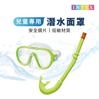 【DAYOU】浮潛面罩 兒童潛水面罩 防霧浮潛面罩 兒童面罩 潛水面罩 兒童游泳面罩 呼吸管 D0409004
