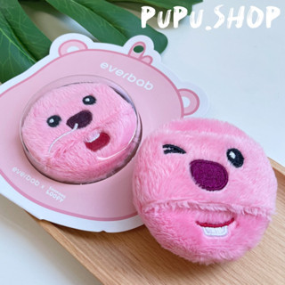 Pupu.shop♡臺灣現貨｜Loopy聯名x Everbab艾蓓拉 長絨蜜粉粉撲 植絨粉撲 定妝粉撲 蜜粉撲