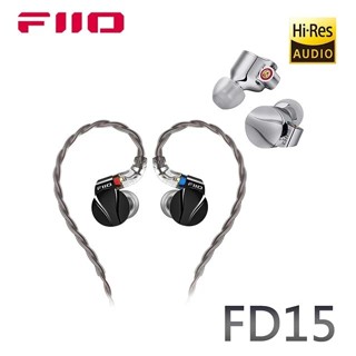 【FiiO臺灣】FD15鋁鎂合金球頂振膜單動圈可換線耳機-膨脹式MMCX插口/4股古河銅+銅銀混編線
