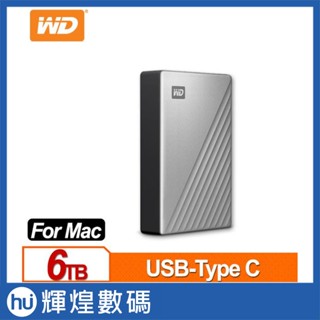 WD My Passport Ultra 6TB (炫光銀) 2.5吋USB-C行動硬碟 for Mac 送防震包
