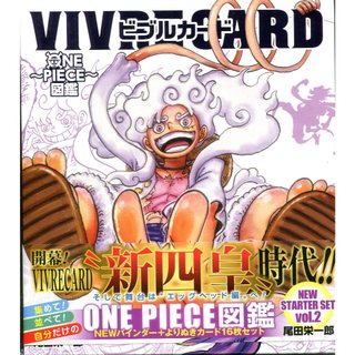 【現貨供應中】航海王 VIVRE CARD~ONE PIECE圖鑑~NEW STARTER SET Vol.2【東京卡通漫畫專賣店】