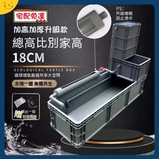 源頭工廠😊110V水泵 過濾烏龜箱 烏龜缸過濾器 水族箱 烏龜過濾箱 烏龜生態缸 龜箱 養殖箱 爬寵飼養箱 爬蟲飼養箱