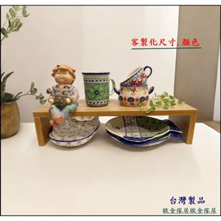 客製化尺寸顏色 ㄇ型 桌上收納架 架高收納 螢幕 電腦 鍵盤 增高收納架 置物架 花架 雙層杯架 兩層收納