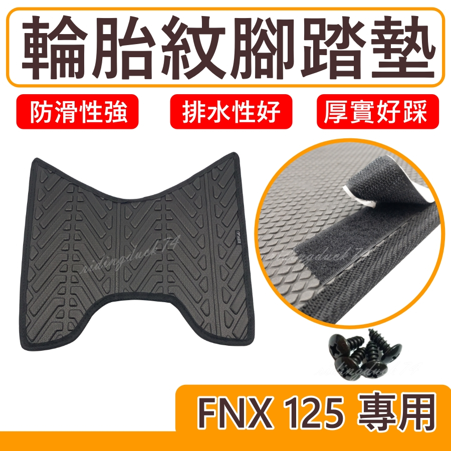 sym fnx 125 abs 機車的價格推薦- 2026年1月| 比價比個夠BigGo