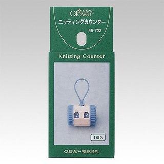 日本可樂牌Clover 編織用輪針 棒針 計數器55-722