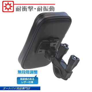 NMAX 155 ABS TCS NMAX155 AUGUR 手機座 勁豪 機車 導航 防水 摩托車 支架 手機架 改裝