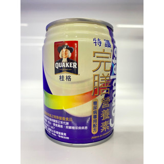 桂格完膳 特護醣管理營養素 無糖/低糖 一單最多15罐