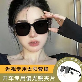 套鏡 專用套鏡 套鏡墨鏡 高畫質男女套鏡 太陽鏡 開車騎車防曬太陽眼鏡 太陽眼鏡套鏡