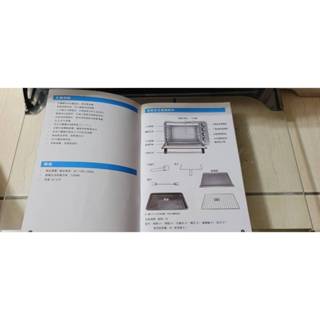 Thomson 32公升不鏽鋼旋風烤箱