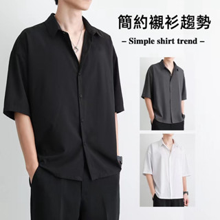 YG-服飾 短襯衫 上衣 短袖襯衫 襯衫外套 休閒襯衫 冰絲短袖襯衫 大呎碼翻領五分袖韓版襯衫 夏季薄款潮襯衫