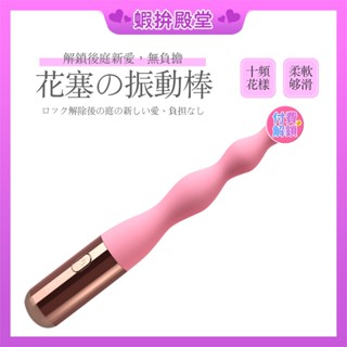 【隔日到貨 隱密包裝】震動肛塞 情趣玩具 後庭按摩棒 肛塞 AV震動棒 前列腺按摩器G點後庭肛塞電動 情趣用品 前列腺