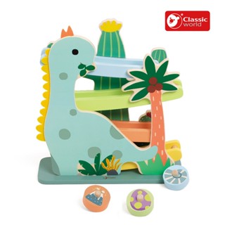 【德國 classic world 客來喜經典木玩】恐龍快樂滑梯/創意滾珠軌道