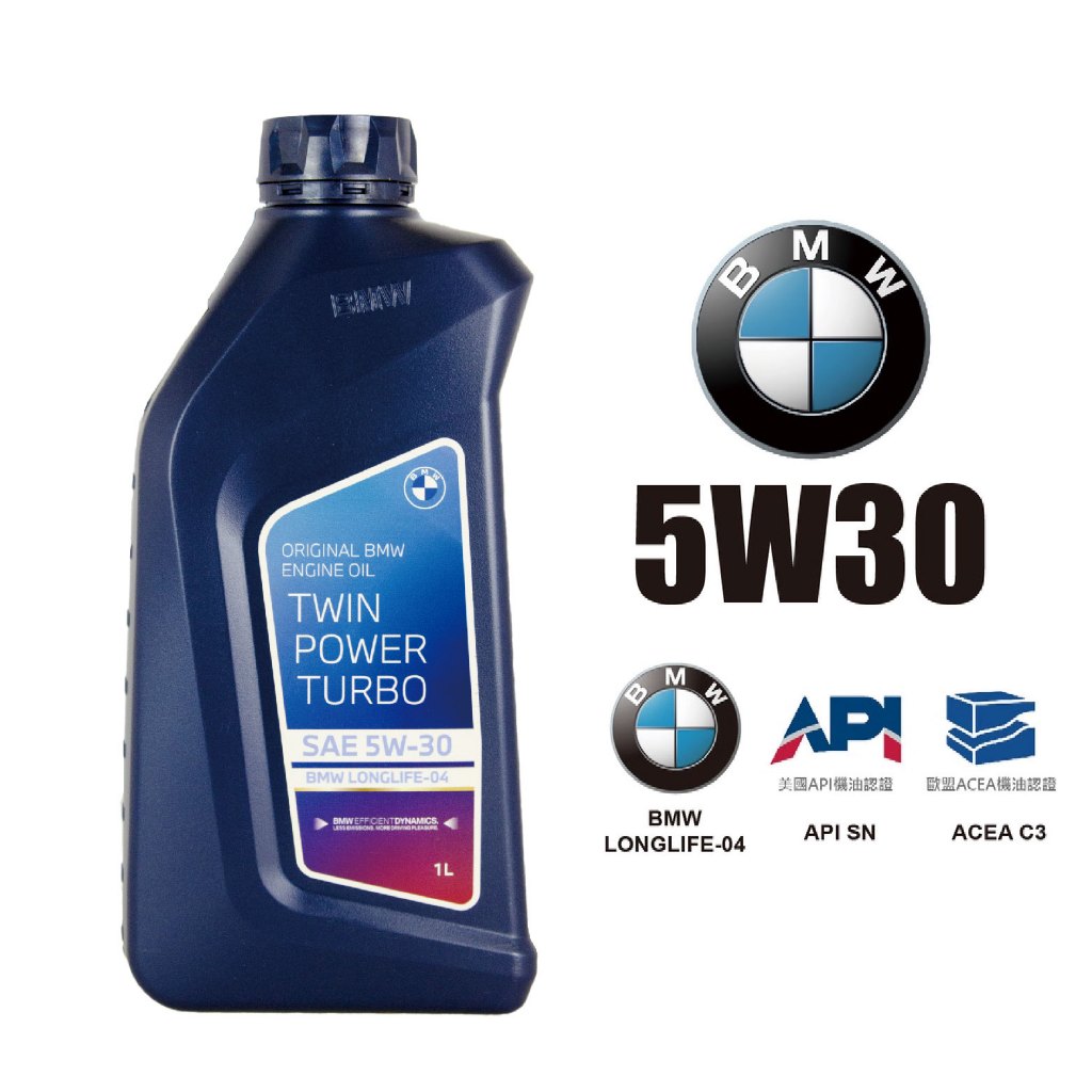 bmw機油 5w30 全合成的價格推薦 - 2025年7月 | 比價比個夠BigGo
