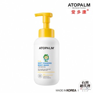 愛多康 兒童沐浴慕斯 460ml 敏感肌 嬰幼兒 寶寶適用 ATOPALM