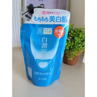 （全新）樂敦ROНТО白潤美白化妝水（清爽型）肌研化妝水 補充包170ml