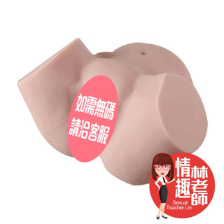 情趣林老師 雨宮螢 4D 陰肛二用 美穴 名器 高度模擬 自慰器男用 名器 屁股 臺灣出貨 美臀 模擬名器 飛機杯 倒模
