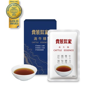 貴族世家 原味滴牛精 60ml 5包/10包/盒
