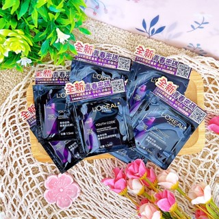 LOREAL Paris 巴黎萊雅 青春密碼 酵素肌底調理精華 1.5ml 贈品標