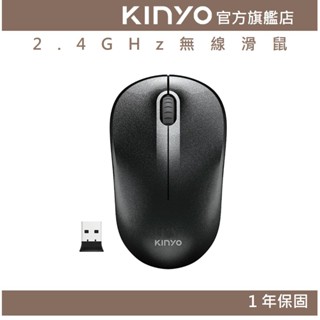 【KINYO官方直營】2.4GHz無線滑鼠 (GKM)30M遠距接收 智慧省電 1600 DP