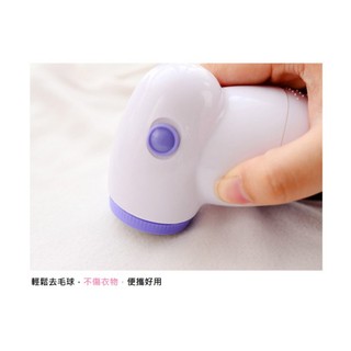 【台灣現貨】除毛球機 乾電池款 電動除毛球機 除毛球 毛球機 除毛球神器 毛球修剪器 毛衣除毛球 不鏽鋼刀頭
