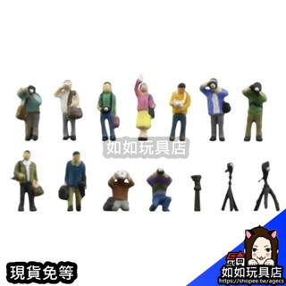 TOMYTEC 人間 115-2 攝影的人 N規1/150鐵道微縮微型造景手作人物模型 如如玩具店