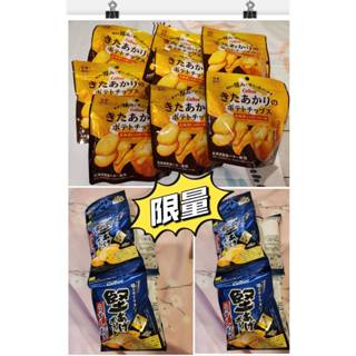 日本calbee卡樂比 堅 鹽味洋芋片 四連包 北海道卡樂比 日本奶油洋芋片 厚切 Calbee 3倍厚切