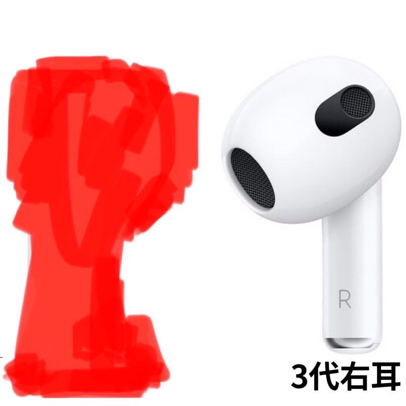 [正版貨] 單耳 右耳 Apple AirPods 3代- 9.9成新