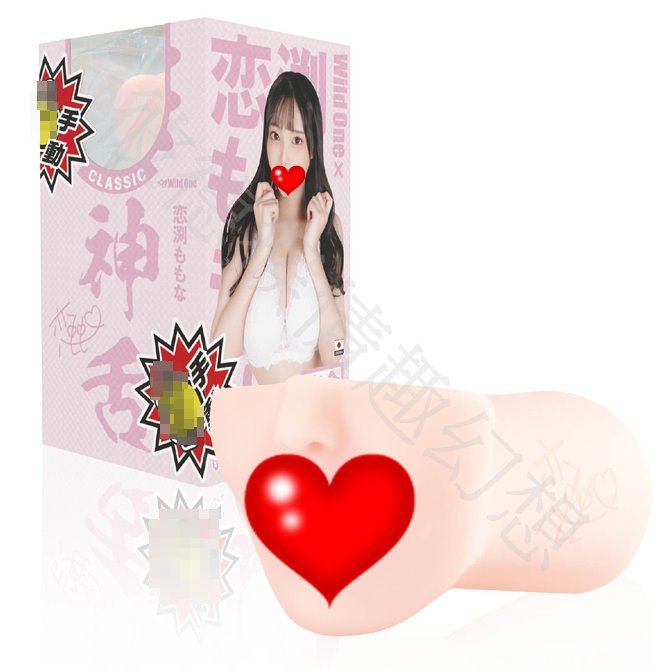 日本Wild One 神舌口交系列 戀渕桃奈舌舔 男用自慰套(手動)  AV女優 神フェラ クラシック 恋渕ももな