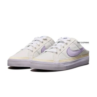 Nike Court Legacy 粉紫 薰衣草紫 穆勒鞋 懶人鞋 休閒鞋 HJ3494-151 女鞋 DOT聚點