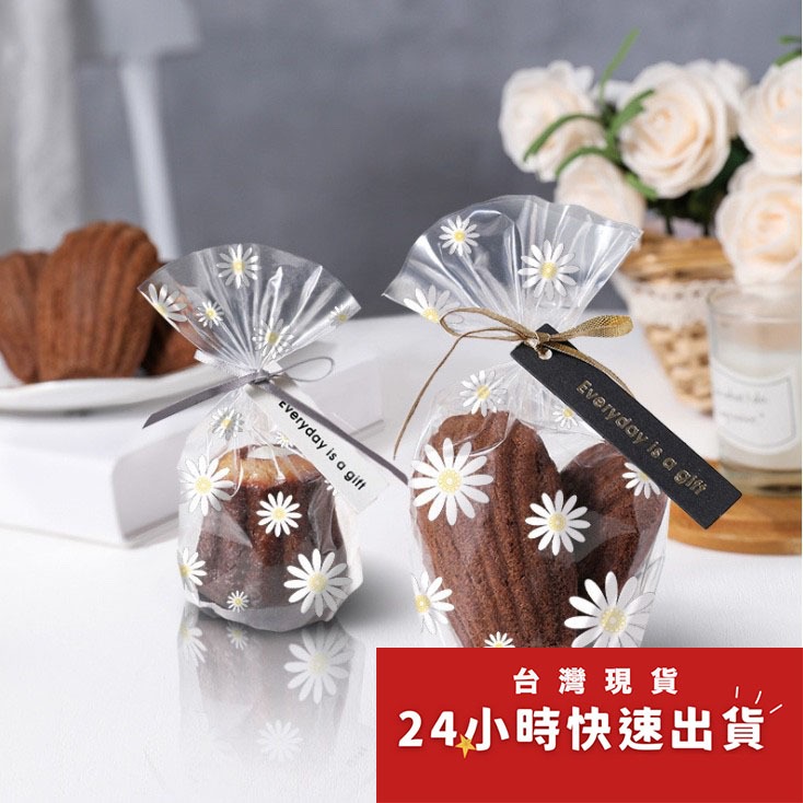 ◎小號/大號◎小雛菊可立式平口袋(約50只/包)/透明餅乾袋/點心糖果禮品袋/瑪德蓮杯子蛋糕可麗露包裝袋