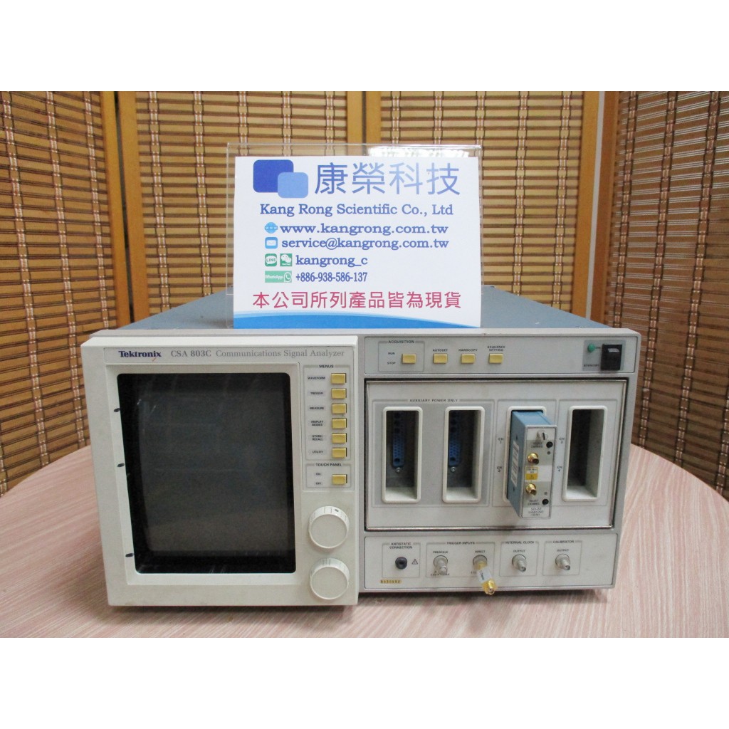 康榮科技二手儀器領導廠商Tektronix CSA803C+SD22 8CH 50GHz Signal Analyzer