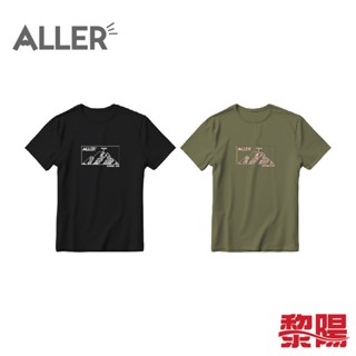 ALLER 印象玉山排汗衫 中性款 (2色) 排汗透氣/快乾/登山休閒 10AL11313
