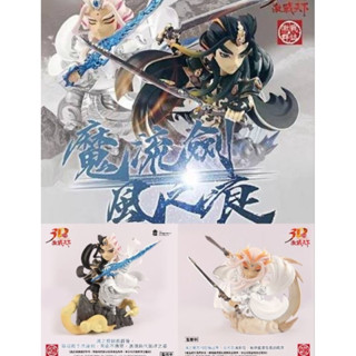 【阿田小舖】全新未拆 霹靂布袋戲 霹靂公仔 霹靂無雙3D激戰天下 黑白風之痕 魔流劍 黑風 白風 怒相 劍界雙顛 憶秋年