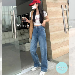 Waroom|高雄現貨秒出 顯腿長高腰後鬆緊微刷破毛邊牛仔長褲|女裝|牛仔褲|寬褲|直筒褲|無彈性|破洞|闊腿褲 968
