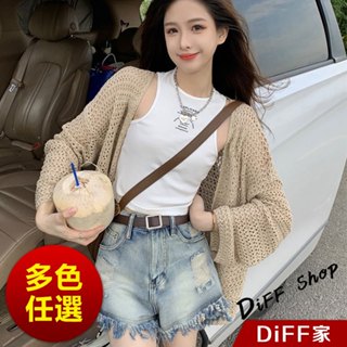 【DIFF】韓版薄款寬鬆慵懶風鏤空防曬外套 上衣 女裝 衣服 外套 長袖上衣 短版外套 針織上衣 針織外套【J331】
