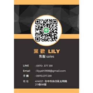 名片 店開看圖片 Jett ebike捷特 文書用品 編輯設計