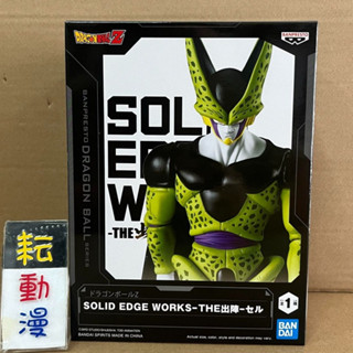 耘動漫 現貨 日版金證 BANPRESTO 景品 七龍珠Z THE 出陣 賽魯 公仔