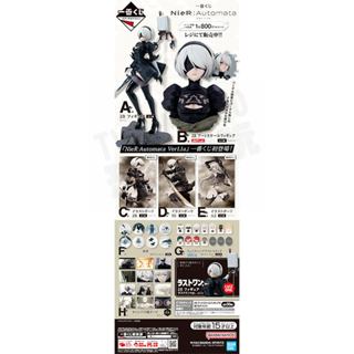 一番賞 尼爾 自動人形 VER1.1A 自動人形 2B ARTSCALE 2B 小盤子 插畫板 壓克力立牌 NIER