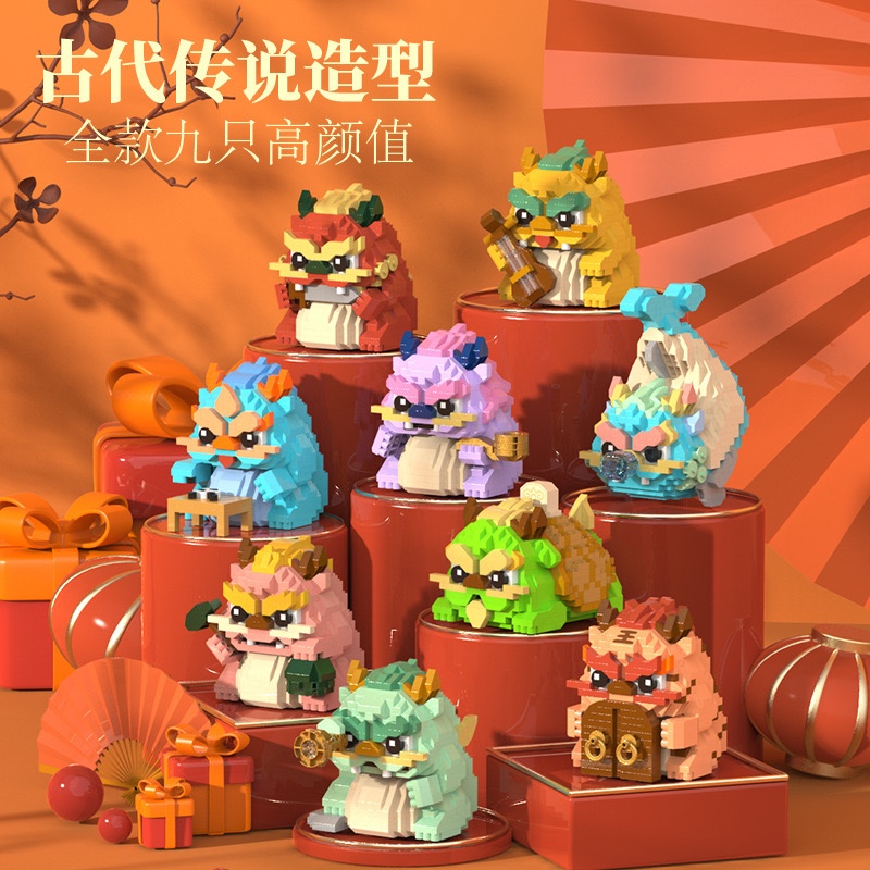 【熊熊來襲】微型積木🐻微型積木❤神明/吉祥物/祈福/龍/龍生九子/囚牛/睚眥/嘲風/蒲牢/狻猊/霸下/狴犴/負屭/蚩吻🐻