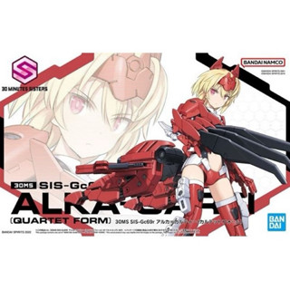 BANDAI 阿露卡 卡爾提 萬代 30MS SIS-Gc69r 四重奏模式 模型 玩具 組裝 公仔 展示