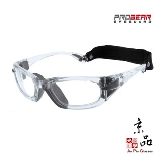 PROGEAR 57mm XL 1040 多色 專業眼鏡 運動眼鏡 籃球/足球/排球/棒球/手球/壘球 JPG京品眼鏡