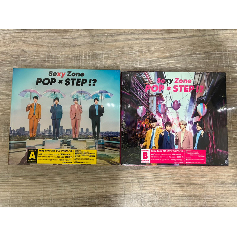 timelesz（Sexy Zone） POP x STEP！？ 第7張專輯