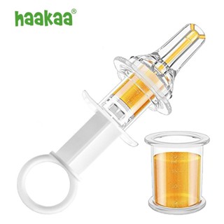 紐西蘭 HaaKaa 矽膠口服餵藥器(未滅菌)