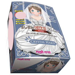 【R18Toys】魔眼 純潔注意 小新娘 硬版 すじまんくぱぁ ろりんこ 處女膜 環狀純潔膜 日本 Magic eyes