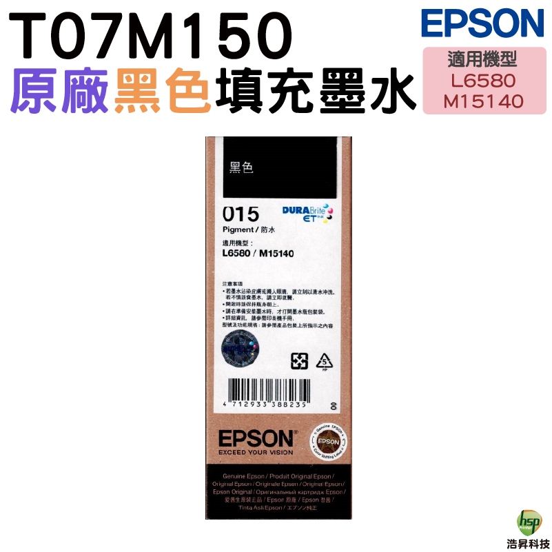 t07m150的價格推薦 - 2025年9月 | 比價比個夠BigGo
