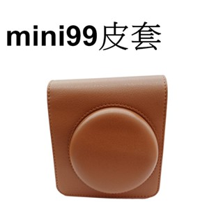 【FUJIFILM 富士副廠】 mini 99 MINI99 專用 拍立得相機皮套 臺南弘明 相機包 加蓋型 咖啡色